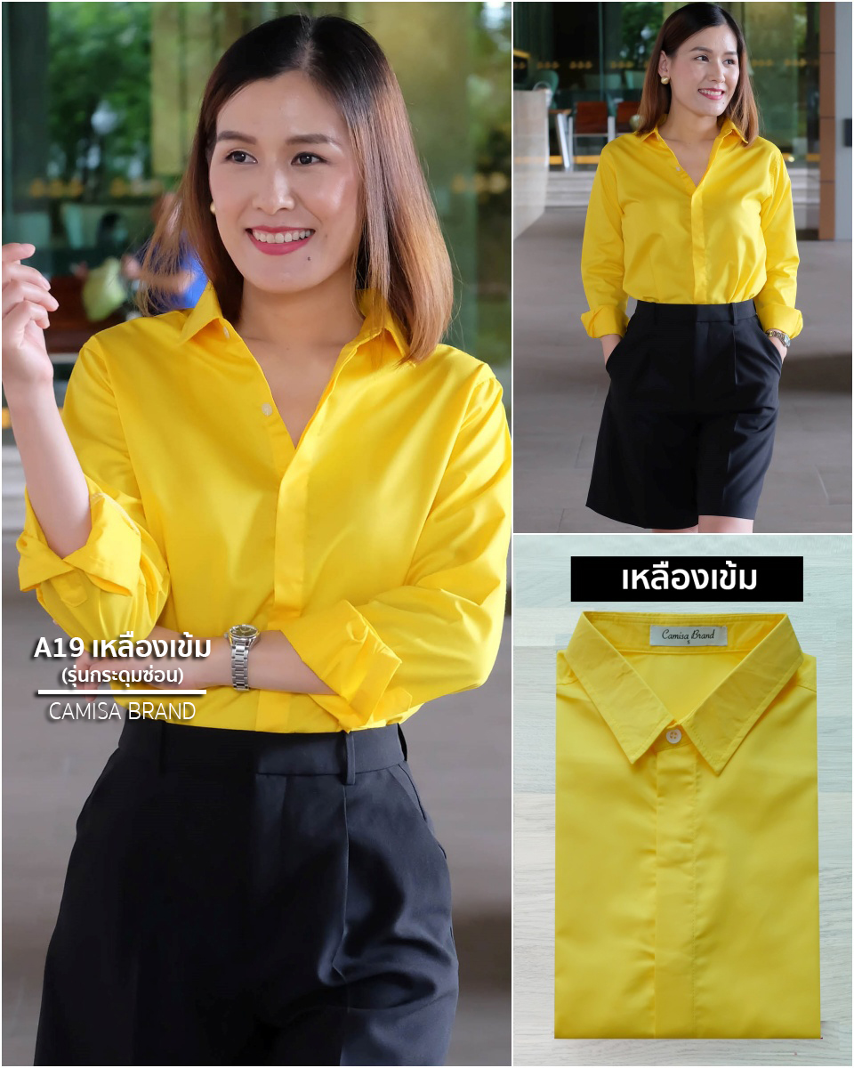 สินค้า 1